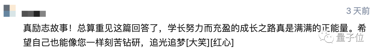 博士學(xué)位真的那么重要嗎？上交大博士親述科研心路，獲4萬(wàn)高贊