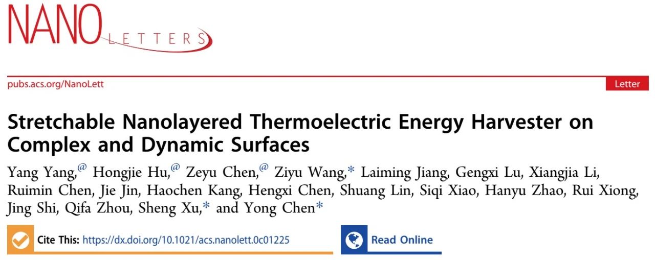 可拉伸熱電器件利用人體廢熱發(fā)電實現(xiàn)健康檢測