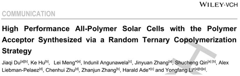 化學所李永舫院士團隊：三元共聚受體助力高效全聚太陽能電池