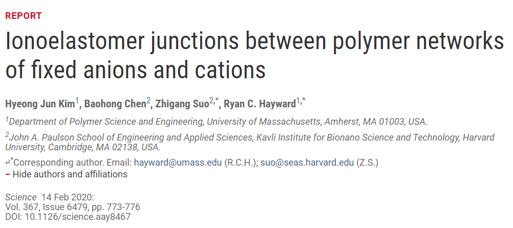 《Science》之后再發(fā)《AM》：粘附材料新體系——離子彈性體結(jié)的低壓可逆電粘附！