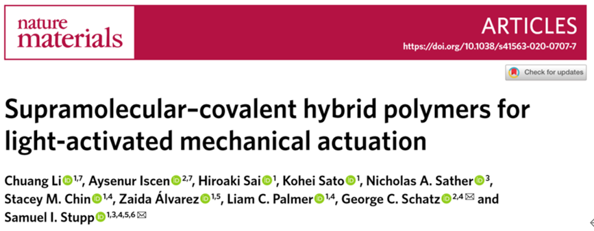超分子頂尖大牛Samuel Stupp院士《自然·材料》：智能軟機(jī)器人！