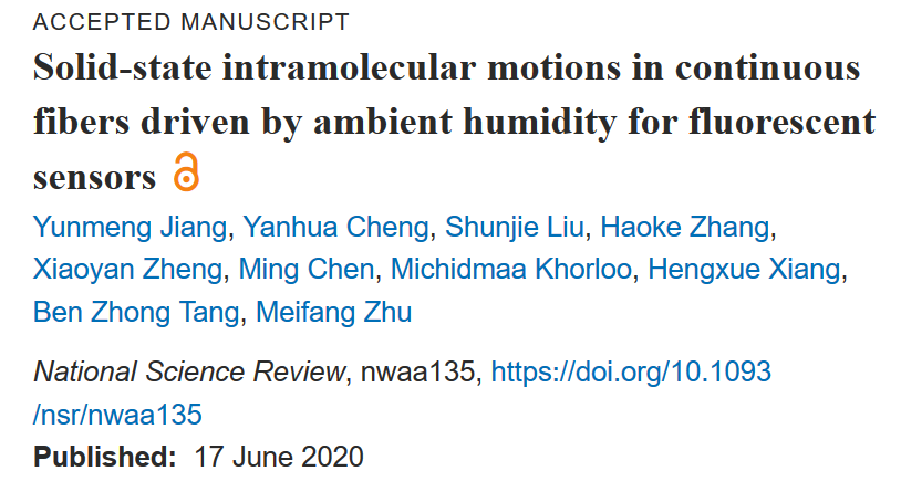 朱美芳院士/唐本忠院士最新《NSR》：AIE+聚合物纖維=高靈敏度熒光濕度傳感器！