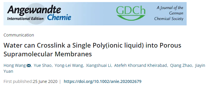 ?水作交聯(lián)劑？！南開大學(xué)王鴻團(tuán)隊(duì)《Angew》：氫鍵誘導(dǎo)的多孔超分子膜