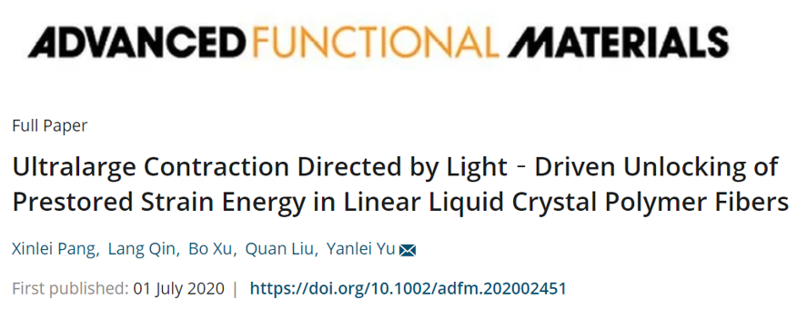 復(fù)旦大學(xué)俞燕蕾團(tuán)隊《AFM》：81%！可釋放應(yīng)變儲能的液晶聚合物纖維創(chuàng)造光致一維收縮率的新紀(jì)錄
