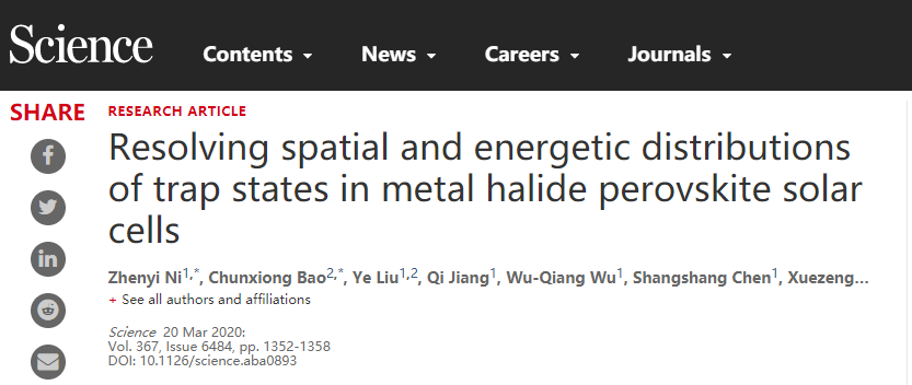 僅半年13篇Science/Nature，看這個(gè)“明星”材料如何獨(dú)領(lǐng)風(fēng)騷