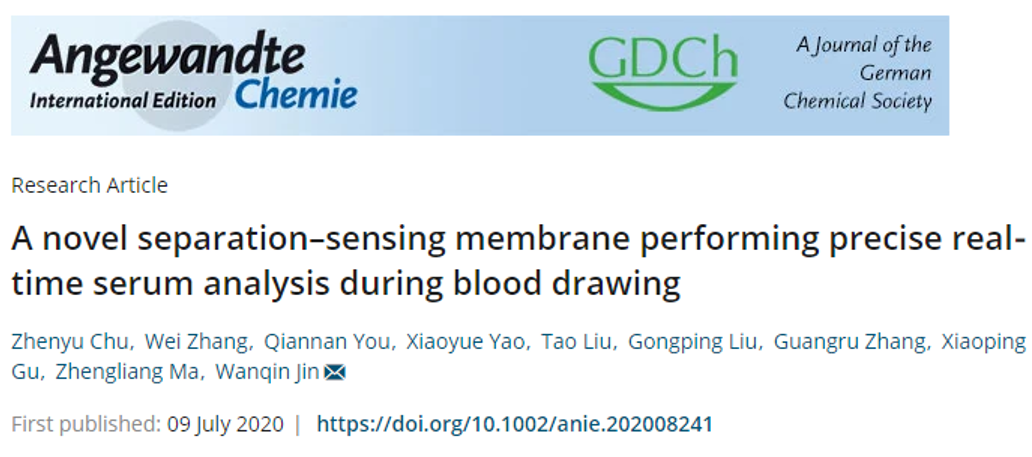 南京工業(yè)大學(xué)金萬(wàn)勤教授《Angew》：僅需1分鐘！新型分離傳感膜實(shí)現(xiàn)實(shí)時(shí)高效血清分析！