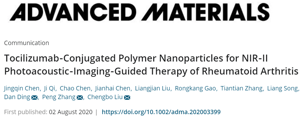 南開(kāi)大學(xué)丁丹教授《AM》：首創(chuàng)！有機(jī)共軛聚合物結(jié)合藥物對(duì)類(lèi)風(fēng)濕關(guān)節(jié)炎（RA）進(jìn)行高效的NIR-II PA成像和治療