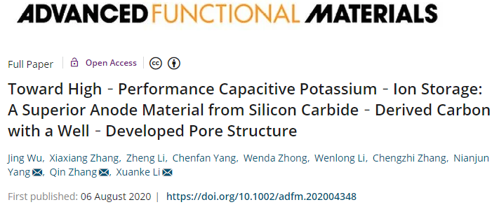 ?湖南大學李軒科教授團隊《AFM》：邁向高性能電容式鉀離子存儲：一種優(yōu)質的負極材料——碳化硅衍生的獨特多孔碳！