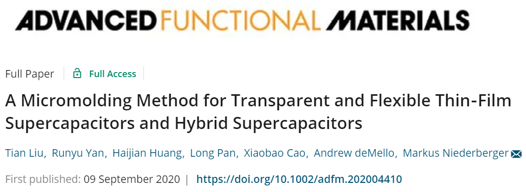 蘇黎世聯(lián)邦理工《AFM》：透明，柔性薄膜超級電容器和混合超級電容器的微成型方法