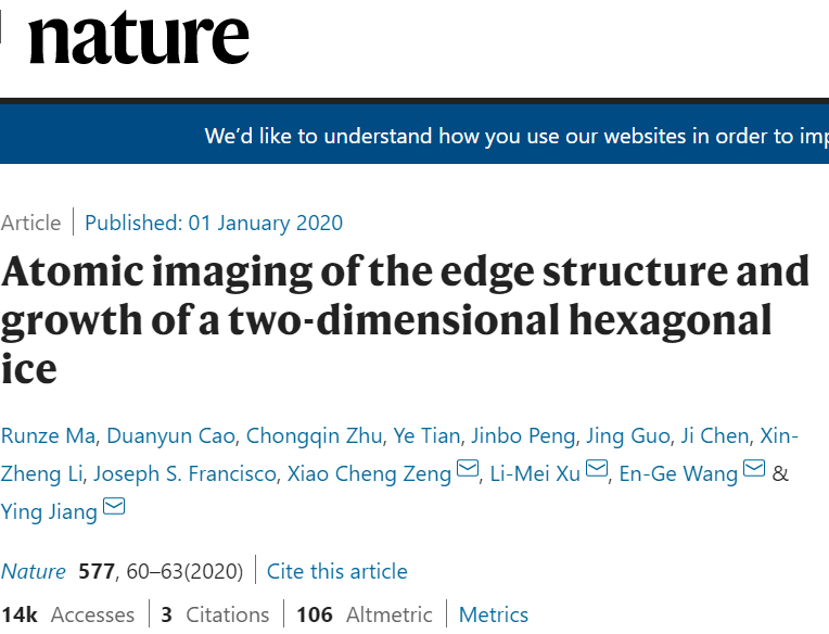 關(guān)于冰，你真的了解嗎？觀察冰，“水”了5篇Nature/Science及子刊!