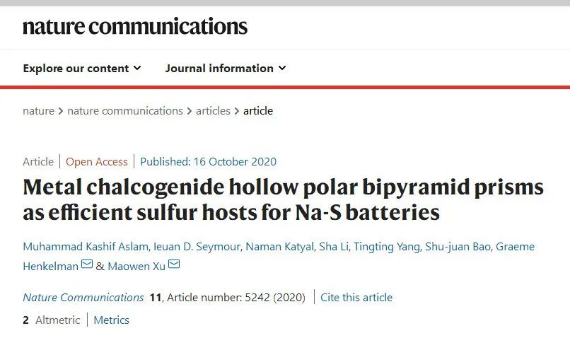 ?西南大學徐茂文/包淑娟團隊《自然·通訊》：金屬硫族化物極性中空雙棱柱作為室溫Na-S電池的高載量硫載體