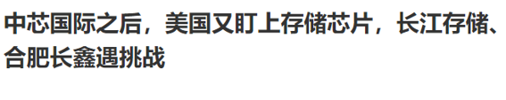 4所頂尖985高校傾力合作《Nature Nanotech》：打破傳統(tǒng)存儲(chǔ)極限！單分子駐極體助力超高密度存儲(chǔ)