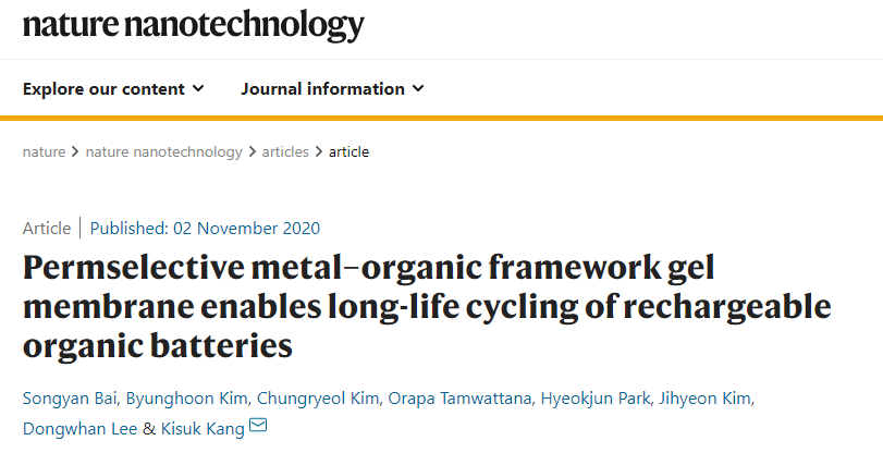可充電有機(jī)電池重大突破！每圈循環(huán)容量衰減率僅為0.008%！特定孔通道設(shè)計(jì)的MOF-凝膠隔膜有效解決了有機(jī)中間體的穿梭效應(yīng)