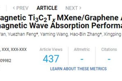 MXene/石墨烯氣凝膠實(shí)現(xiàn)超強(qiáng)電磁波吸收！